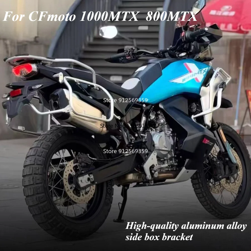 For CFMOTO 800MTX Side box bracket, 800MT-X luggage box bracket,1000MTX three-box bracket 1000MT-X
For CFMOTO 800MTX Side box bracket, 800MT-X luggage box bracket,1000MTX three-box bracket 1000MT-X