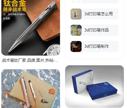 Practical Slide-Action Ballpoint Pen Versatile 3D Printed Tactical Pens W/ Case Refillable Smooth Ink Pen EDC Creative Mens Gift
Practical Slide-Action Ballpoint Pen Versatile 3D Printed Tactical Pens W/ Case Refillable Smooth Ink Pen EDC Creative Mens Gift