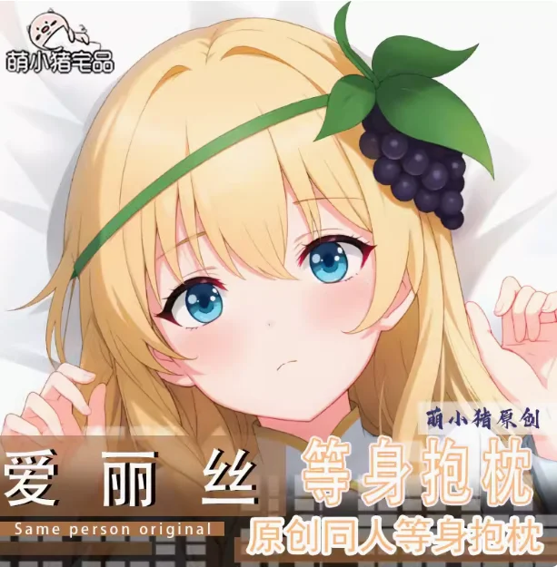 Anime Kono Subarashī Sekaini Shukufuku Wo Alice Dakimakura Hing Body Case Otaku Male Pillow Cushion Cover Bedding MXZ
Anime Kono Subarashī Sekaini Shukufuku Wo Alice Dakimakura Hing Body Case Otaku Male Pillow Cushion Cover Bedding MXZ