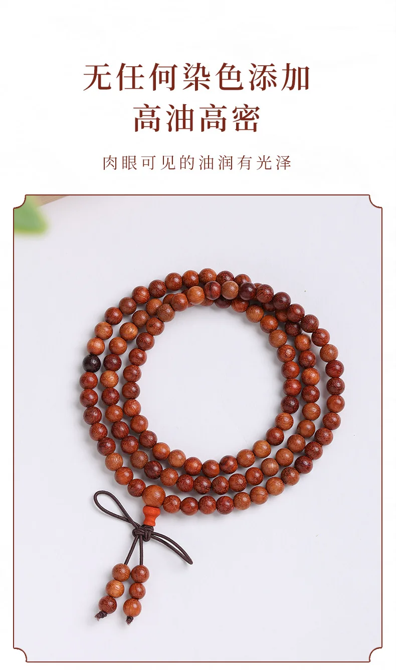 Natural Rosewood 108 Beads Mala Bracelet
Natural Rosewood 108 Beads Mala Bracelet