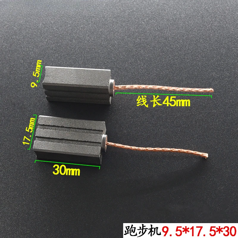 Special wear-resistant graphite carbon brush for treadmill DC motor 9.5 17.5 30 motor accessories
Special wear-resistant graphite carbon brush for treadmill DC motor 9.5 17.5 30 motor accessories