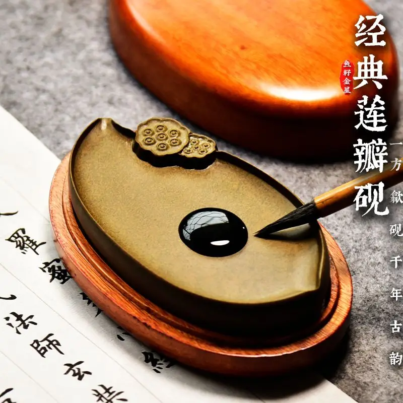 Intangible Cultural Heritage Anhui She Inkstone Natural Original Inkstone Terrace Lotus Venus Wooden Box with Cover
Intangible Cultural Heritage Anhui She Inkstone Natural Original Inkstone Terrace Lotus Venus Wooden Box with Cover