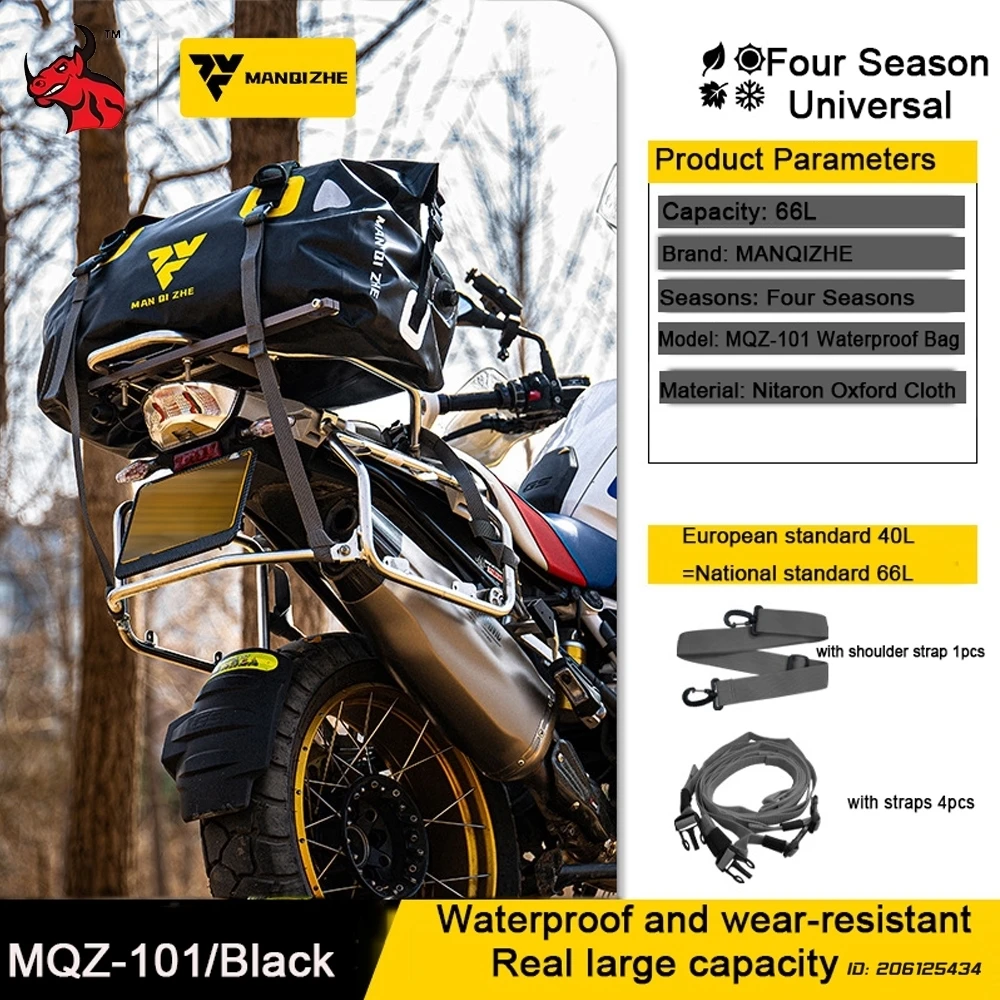 Водонепроницаемые сумки для мотоцикла, сумки на заднее сиденье, дорожная сумка 66 л, спортивный багаж для мотоцикла, скутера, сумка на заднее сиденье, сумка для горного велосипеда 
Водонепроницаемые сумки для мотоцикла, сумки на заднее сиденье, дорожная сумка 66 л, спортивный багаж для мотоцикла, скутера, сумка на заднее сиденье, сумка для горного велосипеда