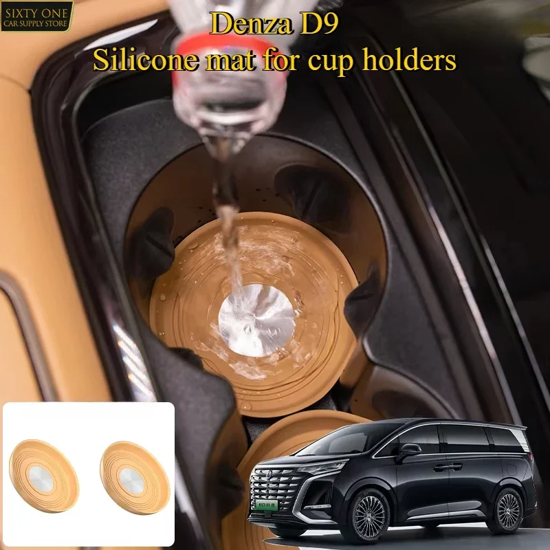 For DENZA D9 Car Central Control Silicone Cup Mat Cup Holder Modified Car Interior Accessories
For DENZA D9 Car Central Control Silicone Cup Mat Cup Holder Modified Car Interior Accessories