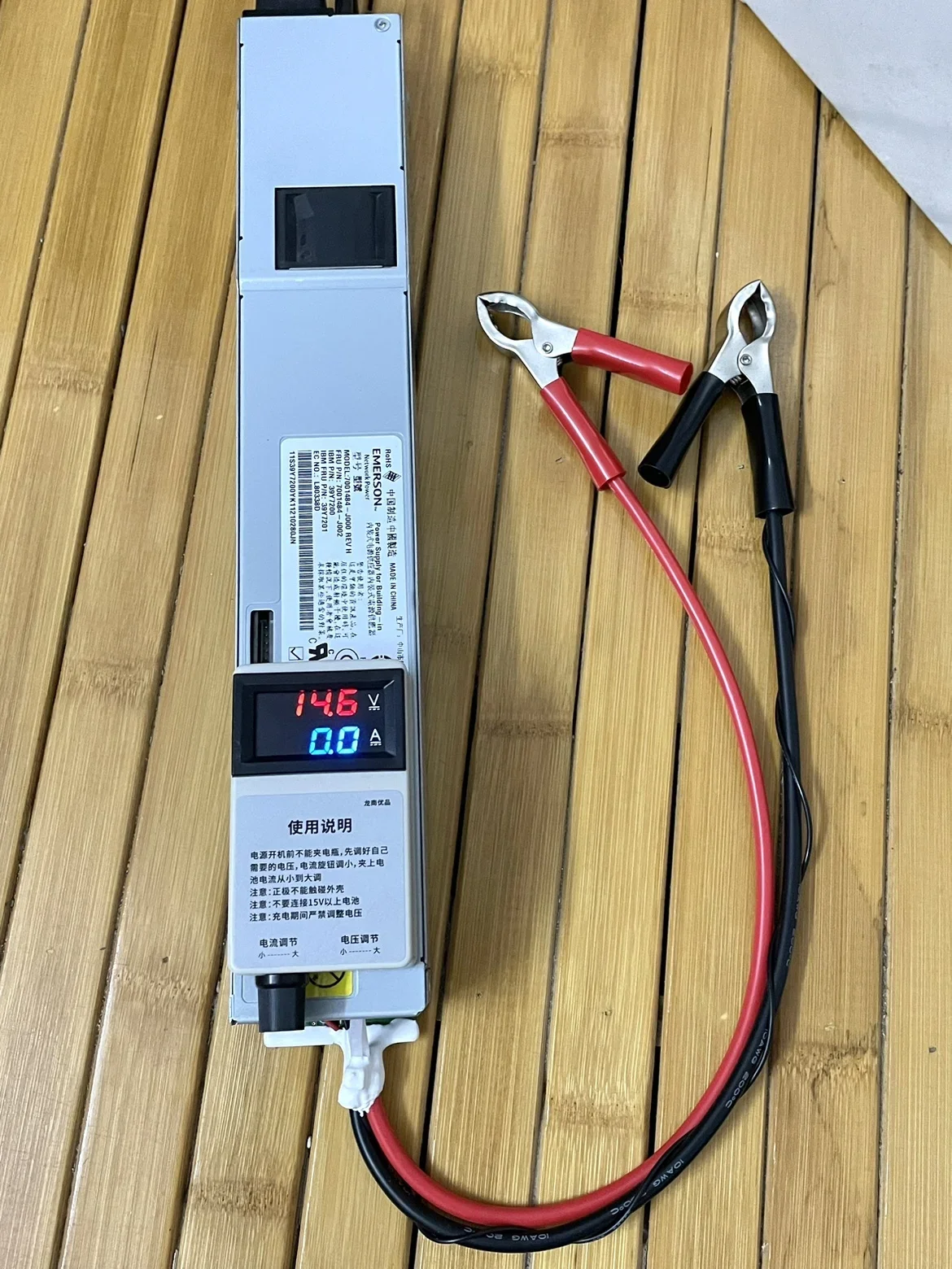 Adjustable charger 14.6V true 50A lithium iron phosphate ternary lithium, polymer lead-acid battery
Adjustable charger 14.6V true 50A lithium iron phosphate ternary lithium, polymer lead-acid battery