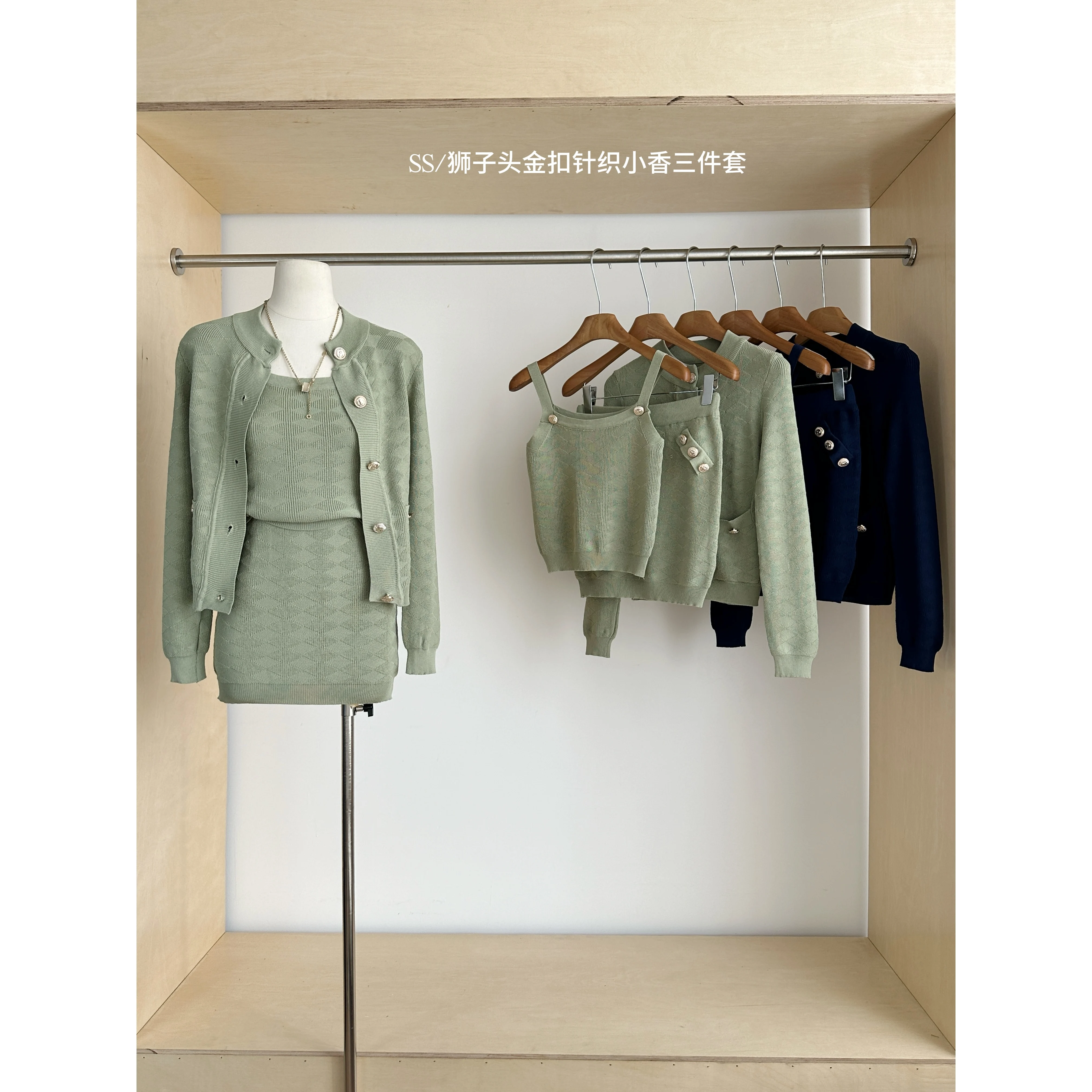 Spring Autumn New French Style Jacquard Knitted Cardigan Round Neck Metal Buckle Sweater Coat Hip Short Skirt 3 Pieces Set
Spring Autumn New French Style Jacquard Knitted Cardigan Round Neck Metal Buckle Sweater Coat Hip Short Skirt 3 Pieces Set