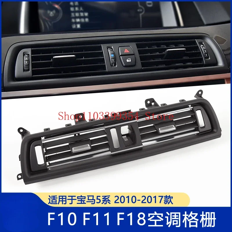 Подходит для BMW 5-й серии Out of Trend F10F11F18AC, решетка кондиционера, автозапчасти
Подходит для BMW 5-й серии Out of Trend F10F11F18AC, решетка кондиционера, автозапчасти