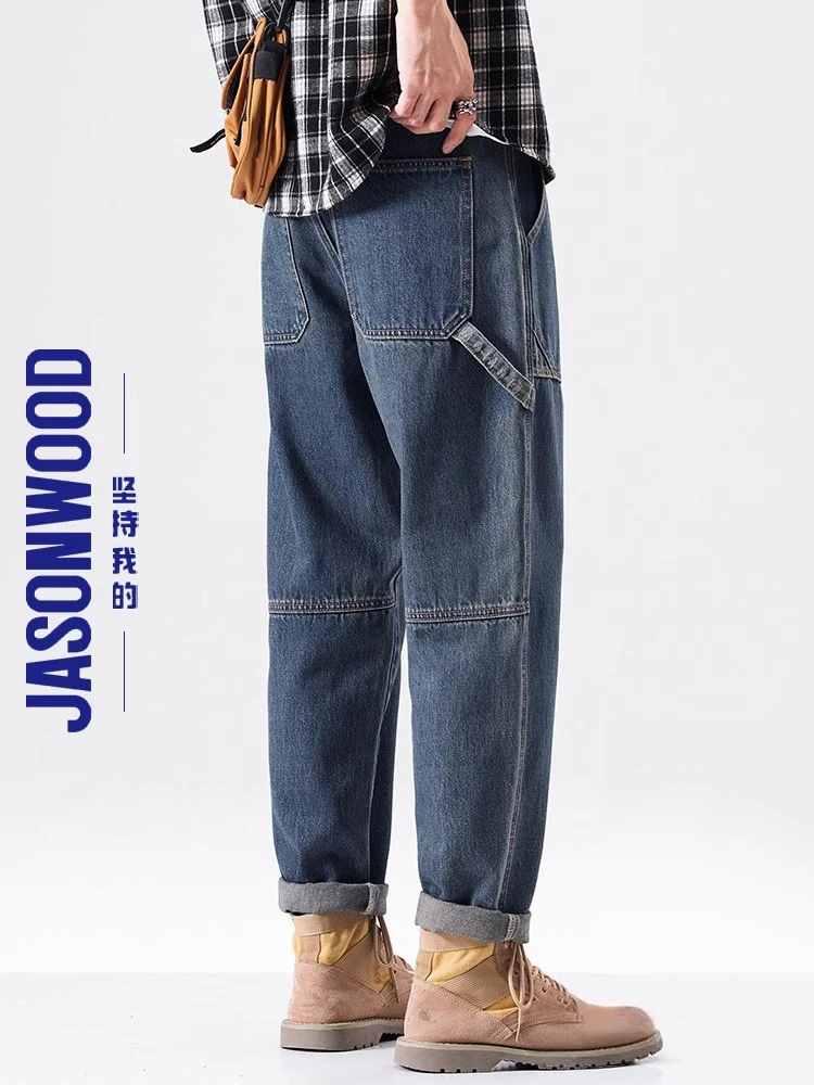 Мужские джинсы Jasonwood Harlan: свободные прямые рабочие брюки, весна-осень, винтажный американский стиль, прочные, из хлопка и полиэстера
Мужские джинсы Jasonwood Harlan: свободные прямые рабочие брюки, весна-осень, винтажный американский стиль, прочные, из хлопка и полиэстера