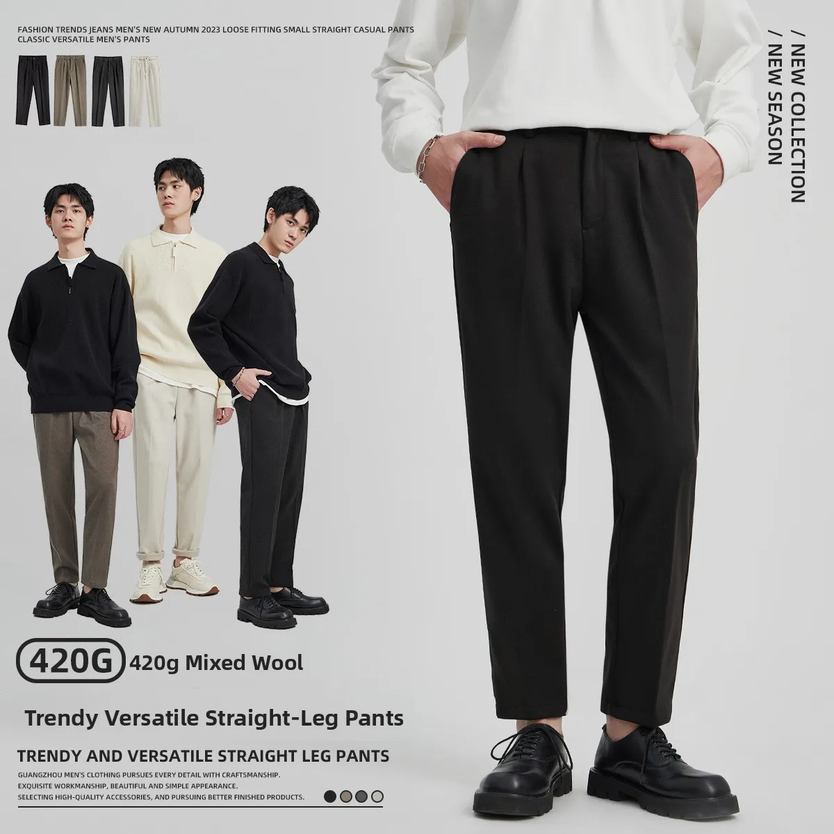 Мужские шерстяные брюки прямого кроя, укороченные, модные повседневные, осенне-зимняя новинка, со средней посадкой, из утолщенной композитной ткани
Мужские шерстяные брюки прямого кроя, укороченные, модные повседневные, осенне-зимняя новинка, со средней посадкой, из утолщенной композитной ткани