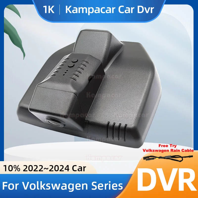 Kampacar VW43-1K 1080P Wi-Fi видеорегистратор автомобиля видеорегистратор камера для Volkswagen 165 мм VW ID.3 ID.3X ID3X ID3 ID 3 2022-2024 10% видеорегистратор автомобиля
Kampacar VW43-1K 1080P Wi-Fi видеорегистратор автомобиля видеорегистратор камера для Volkswagen 165 мм VW ID.3 ID.3X ID3X ID3 ID 3 2022-2024 10% видеорегистратор автомобиля