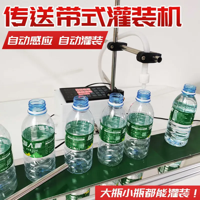 Подходит для автоматической конвейерной ленты, машина для наполнения жидкостью с одной головкой, интеллектуальный индукционный количественный высокоточный нагрев
Подходит для автоматической конвейерной ленты, машина для наполнения жидкостью с одной головкой, интеллектуальный индукционный количественный высокоточный нагрев