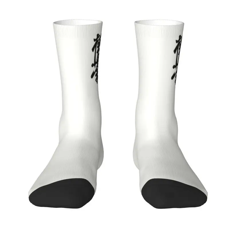 Custom Cool Kyokushin Karate Socks Women Men Warm 3D Printed Martial Arts Sports Football Socks
Custom Cool Kyokushin Karate Socks Women Men Warm 3D Printed Martial Arts Sports Football Socks