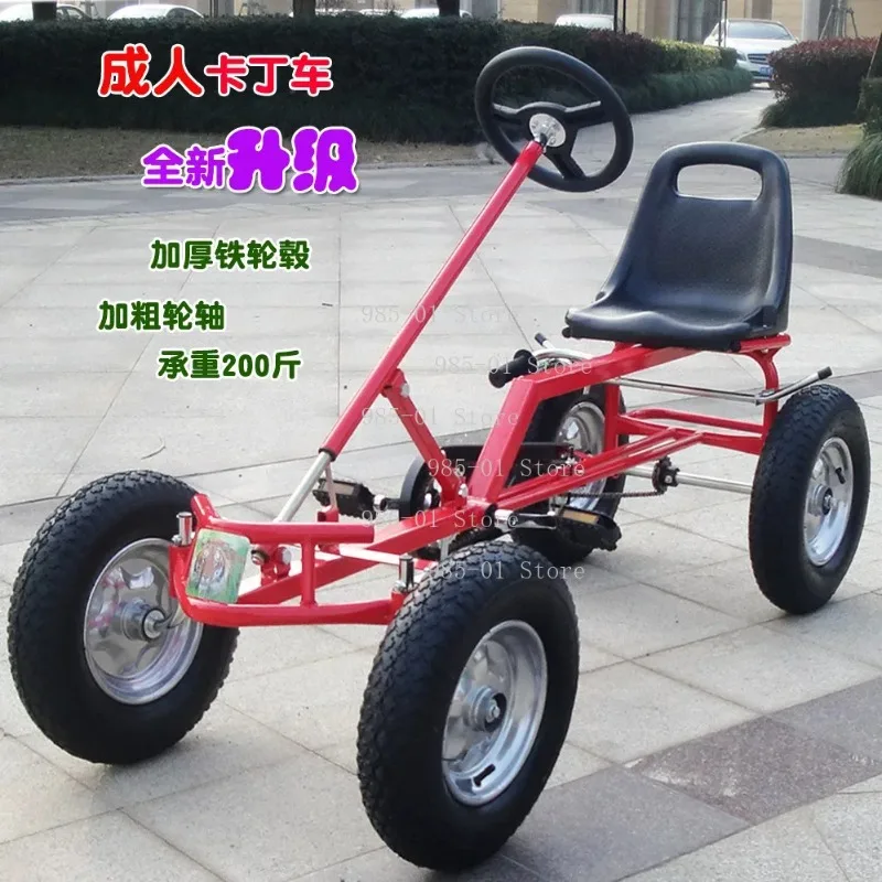 Pedal go-kart for adults and teenagers, equipped with hand brake and supports up to 100KG load capacity
Pedal go-kart for adults and teenagers, equipped with hand brake and supports up to 100KG load capacity