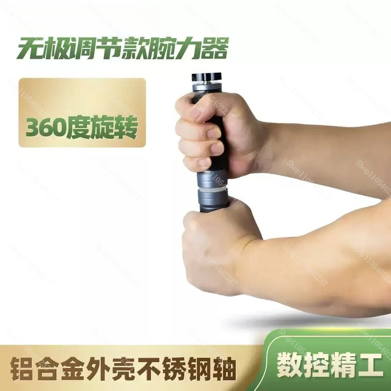 Adjustable 2 200kg Iron Twist Bar Wrist Arm Strength Trainer for Gym Tennis Basketball Badminton
Adjustable 2 200kg Iron Twist Bar Wrist Arm Strength Trainer for Gym Tennis Basketball Badminton