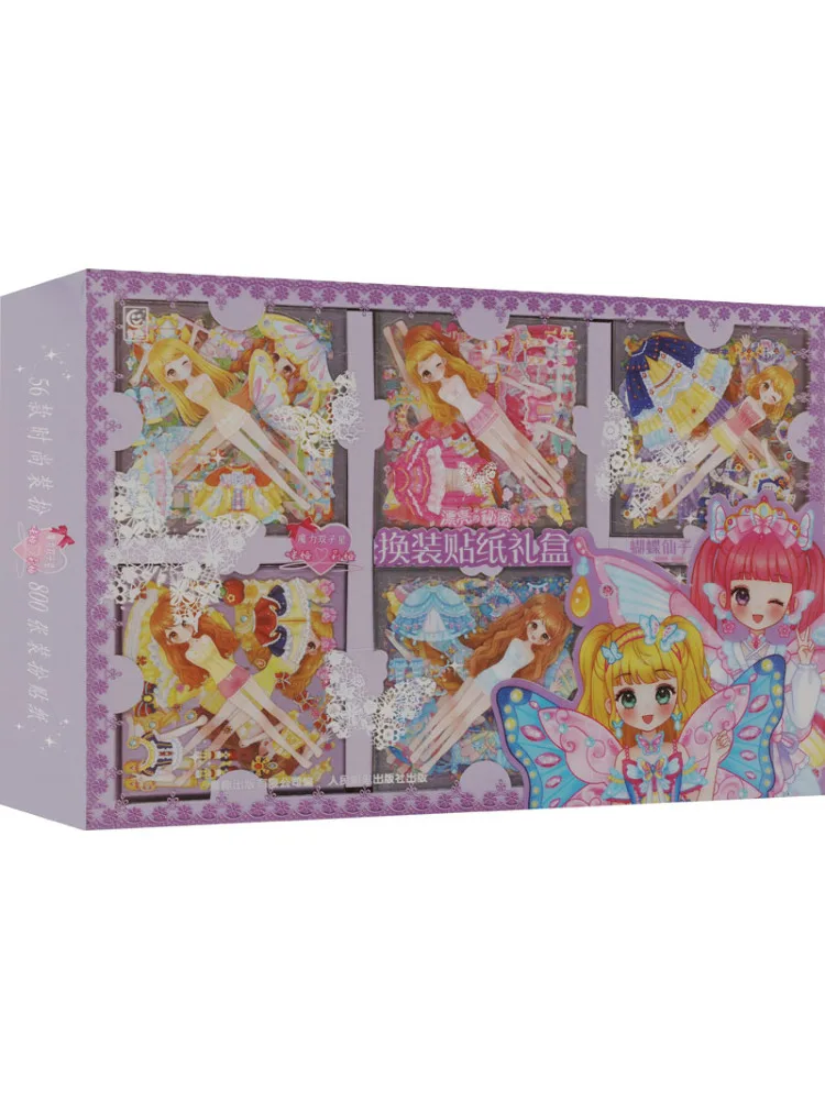 Book-Winshare Magic Twins Mia Lia Beautiful Secret Dress Up Наклейка Подарочная коробка Бабочка Фея
Book-Winshare Magic Twins Mia Lia Beautiful Secret Dress Up Наклейка Подарочная коробка Бабочка Фея