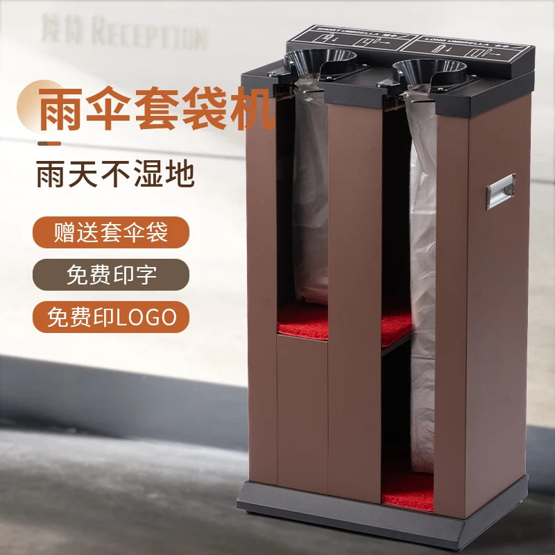 Umbrella bagging machine Umbrella storage drain rack Hotel lobby Commercial water removal Automatic door cover Umbrella baler
Umbrella bagging machine Umbrella storage drain rack Hotel lobby Commercial water removal Automatic door cover Umbrella baler