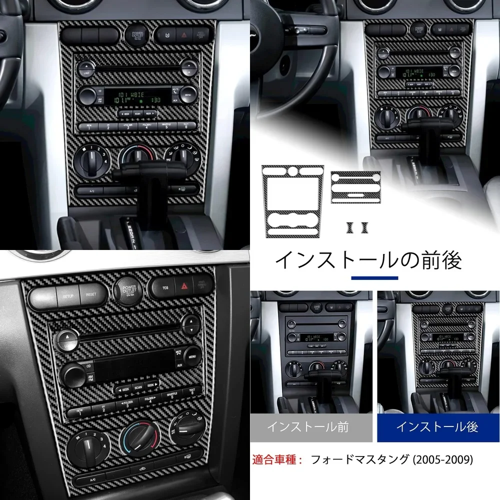 Carbon Fiber Car Interior Trim for Ford Mustang 2005-2009 Dashboard Center Console Panel Stylish Custom Decorative Accessories
Carbon Fiber Car Interior Trim for Ford Mustang 2005-2009 Dashboard Center Console Panel Stylish Custom Decorative Accessories