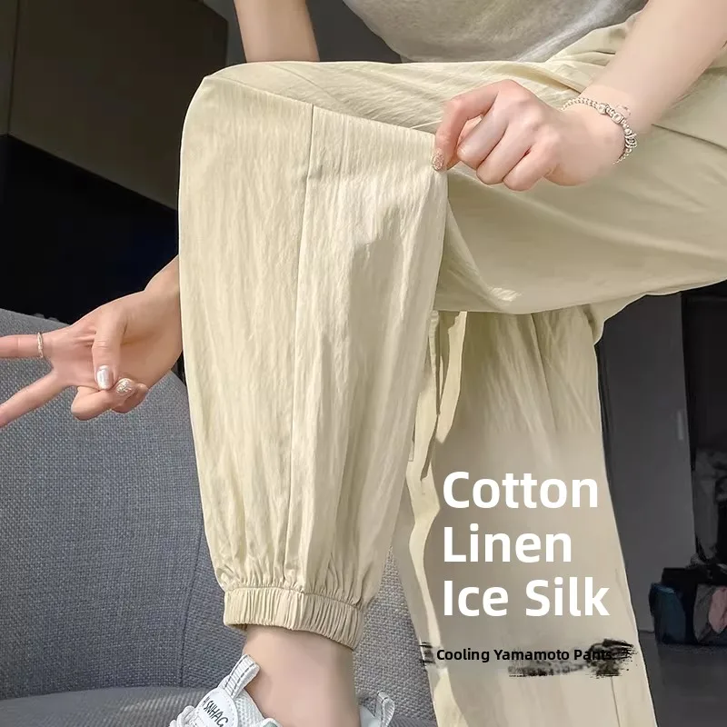 Ice Silk Yamamoto Women's Sport Pants Summer Thin Style Spring Autumn Cuffed Casual Sweatpants Cool Mosquito Proof Sun Protec...
Ice Silk Yamamoto Women's Sport Pants Summer Thin Style Spring Autumn Cuffed Casual Sweatpants Cool Mosquito Proof Sun Protec...