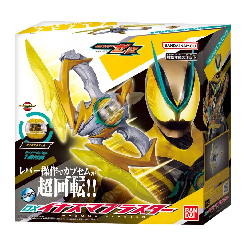 In Stock, Ships Within 24 Hours, Bandai Zeztz Kamen Rider DX Electric Flash Bow Plasma Dream Capsule Movable Figure
In Stock, Ships Within 24 Hours, Bandai Zeztz Kamen Rider DX Electric Flash Bow Plasma Dream Capsule Movable Figure