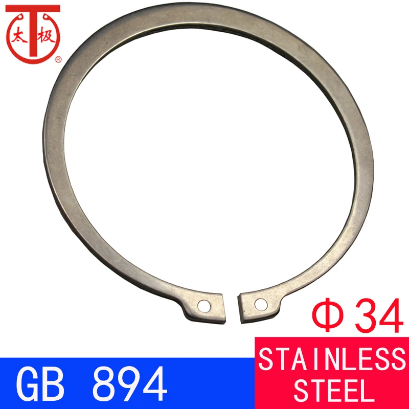 ( 34 ) GB894 External Retaining Ring ( STW external circlips ) 50 pieces/lot
( 34 ) GB894 External Retaining Ring ( STW external circlips ) 50 pieces/lot