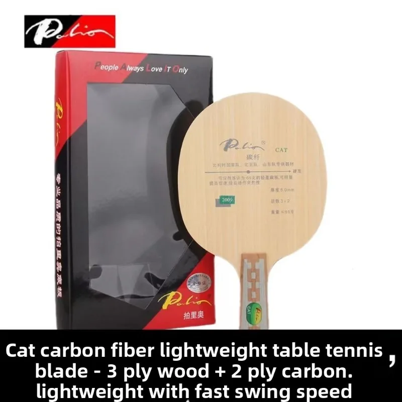 Palio table tennis racket CAT arc fast break carbon adhesive racket set
Palio table tennis racket CAT arc fast break carbon adhesive racket set