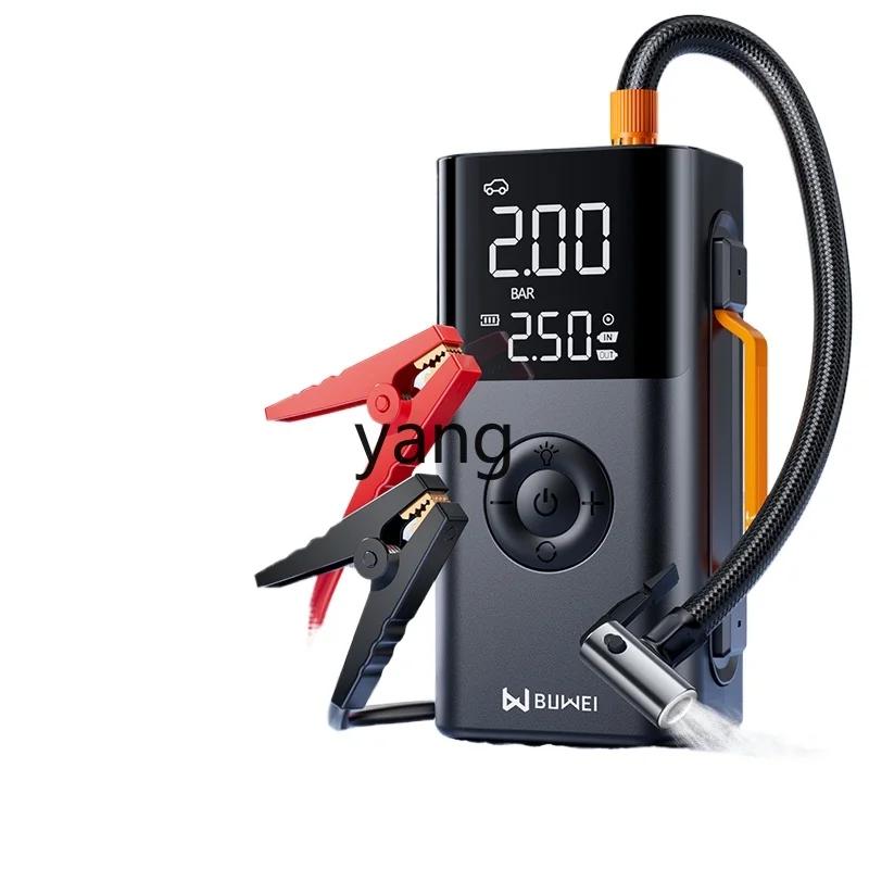 CX car tight emergency start power supply vehicle air pump blower integrated machine
CX car tight emergency start power supply vehicle air pump blower integrated machine