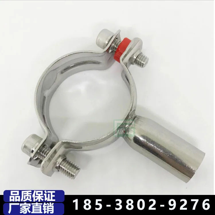 20Pcs with chassis, pipe clip, water pipe fixing bracket, 304 stainless steel sanitary bracket
20Pcs with chassis, pipe clip, water pipe fixing bracket, 304 stainless steel sanitary bracket