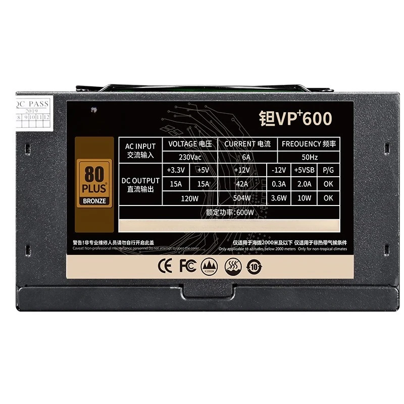 Rated 600W PC power supply, silent, stable and environmentally friendly, computer power supply
Rated 600W PC power supply, silent, stable and environmentally friendly, computer power supply