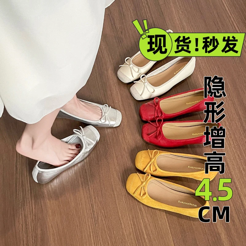Women French Fairy Style Bow Decor Inner Heightening Shoes Shallow Mouth Gentle Mary Jane Ballet Flats Elegant Daily Footwear
Women French Fairy Style Bow Decor Inner Heightening Shoes Shallow Mouth Gentle Mary Jane Ballet Flats Elegant Daily Footwear