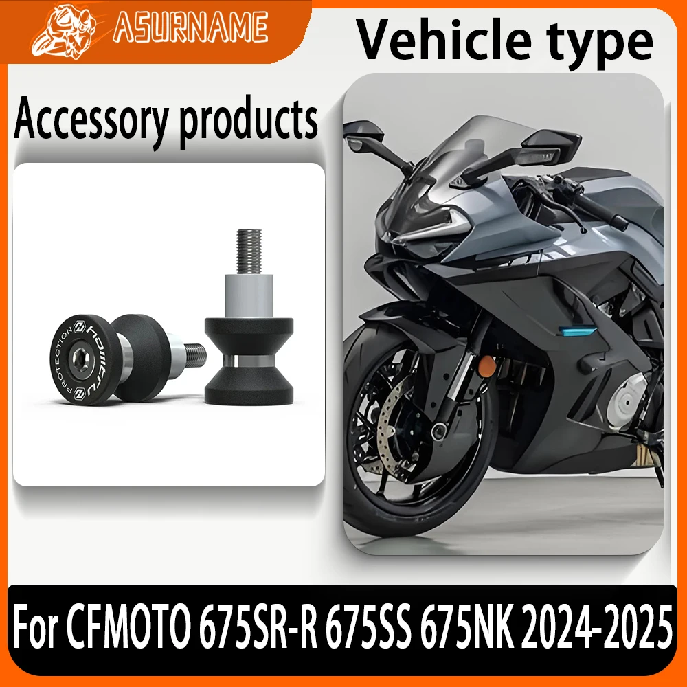 For CFMOTO 675SS 675NK 675SR-R 2024-2025 Motorcycle Rear Wheel Rocker Moto Swing Arm Parking Swingarm Spools Slider Stands Screw
For CFMOTO 675SS 675NK 675SR-R 2024-2025 Motorcycle Rear Wheel Rocker Moto Swing Arm Parking Swingarm Spools Slider Stands Screw
