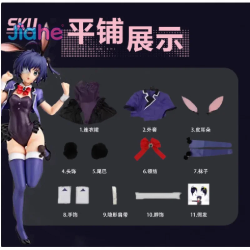 Takanashi Rikka Love, Chunibyo Other Delusions Косплей Костюм кролика для девочек платье пальто парик уши хвост носки галстук комплект для девочек на Хэллоуин 
Takanashi Rikka Love, Chunibyo Other Delusions Косплей Костюм кролика для девочек платье пальто парик уши хвост носки галстук комплект для девочек на Хэллоуин