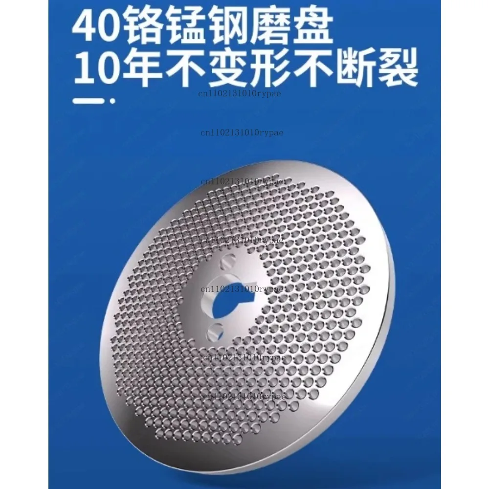 Pressure Roller & Die Plate Parts - Replacement Shaft, Disk & Template for Pellet/Feed Making Machines
Pressure Roller & Die Plate Parts - Replacement Shaft, Disk & Template for Pellet/Feed Making Machines