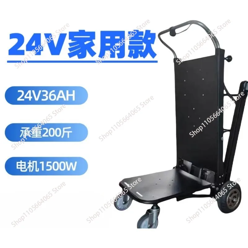 New aluminum alloy tank climbing machine, foldable climbing car, electric truck, crawler up and down stairs cart
New aluminum alloy tank climbing machine, foldable climbing car, electric truck, crawler up and down stairs cart