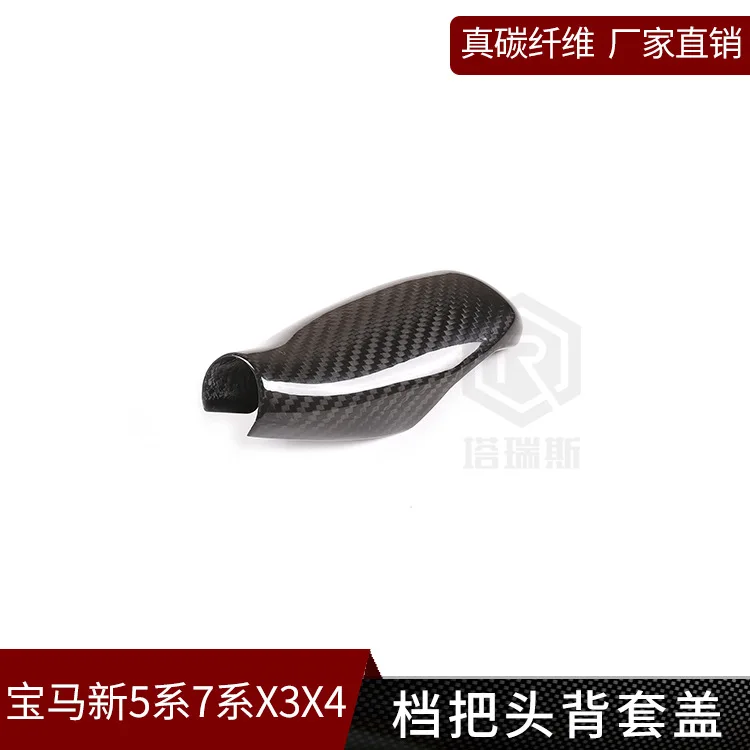 Suitable for BMW, carbon fiber, gear head decorative gear cover interior modification 5 series 7 series 6 series GTX3X4
Suitable for BMW, carbon fiber, gear head decorative gear cover interior modification 5 series 7 series 6 series GTX3X4