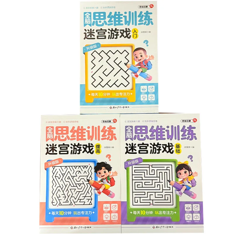 Maze Game Puzzle Book Children Whole Brain Thinking Training Early Learning Educational Activity Book
Maze Game Puzzle Book Children Whole Brain Thinking Training Early Learning Educational Activity Book