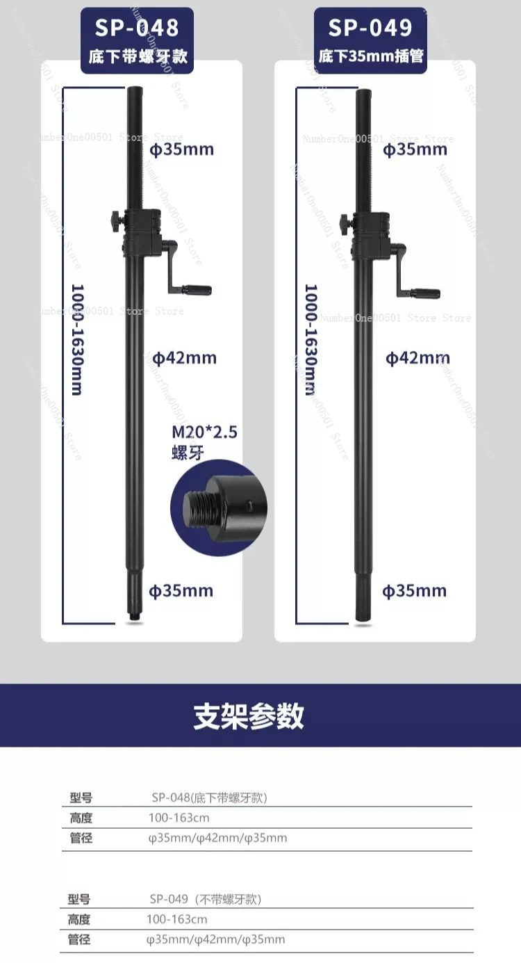 Hand Crank Heavy Duty Speaker Stand Full Metal Pole for Subwoofer Dual Speakers Support Rod
Hand Crank Heavy Duty Speaker Stand Full Metal Pole for Subwoofer Dual Speakers Support Rod