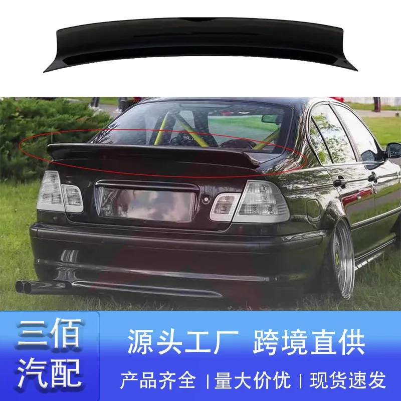 suitable for BMW 3 Series E46 Tail Two-Door Four-Door Car Modification MP Bright Black Tail Spoiler Rear Spoiler
suitable for BMW 3 Series E46 Tail Two-Door Four-Door Car Modification MP Bright Black Tail Spoiler Rear Spoiler