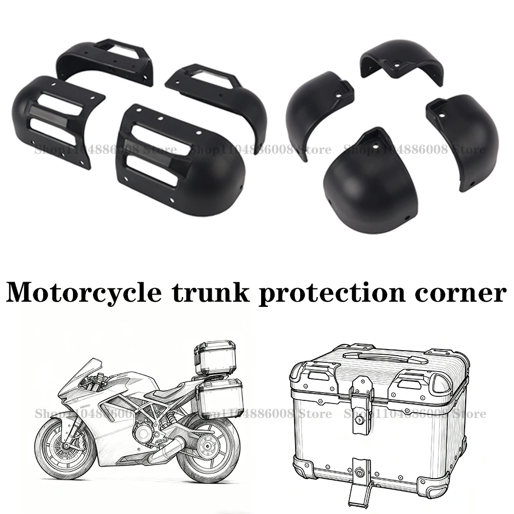 4PCS Round Corner Side Box Corner Tool Case Bracket Bag Nylon Hardware Motorcycle Aluminum Alloy Trunk Protection Tailbox
4PCS Round Corner Side Box Corner Tool Case Bracket Bag Nylon Hardware Motorcycle Aluminum Alloy Trunk Protection Tailbox
