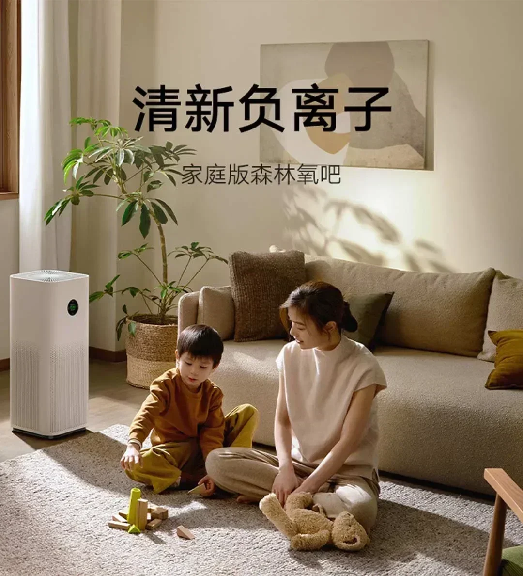 XIAOMI MIJIA Air Purifier 5S Home Office Bedroom Sixfold Purification Deodorization Removal Formaldehyde PM2.5 Allergen 1 sold
XIAOMI MIJIA Air Purifier 5S Home Office Bedroom Sixfold Purification Deodorization Removal Formaldehyde PM2.5 Allergen 1 sold
