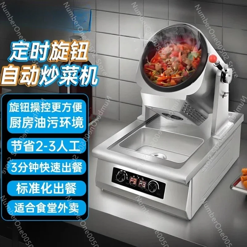 Automatic cooking machine Intelligent large cooking robot Roller gas fast food restaurant canteen fried rice
Automatic cooking machine Intelligent large cooking robot Roller gas fast food restaurant canteen fried rice