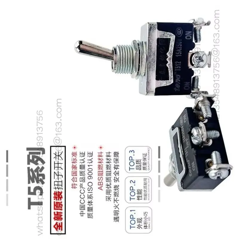 T511/12/T521/22/23 Original genuine on-off shaking head switch Button switch T5R11 in stock
T511/12/T521/22/23 Original genuine on-off shaking head switch Button switch T5R11 in stock