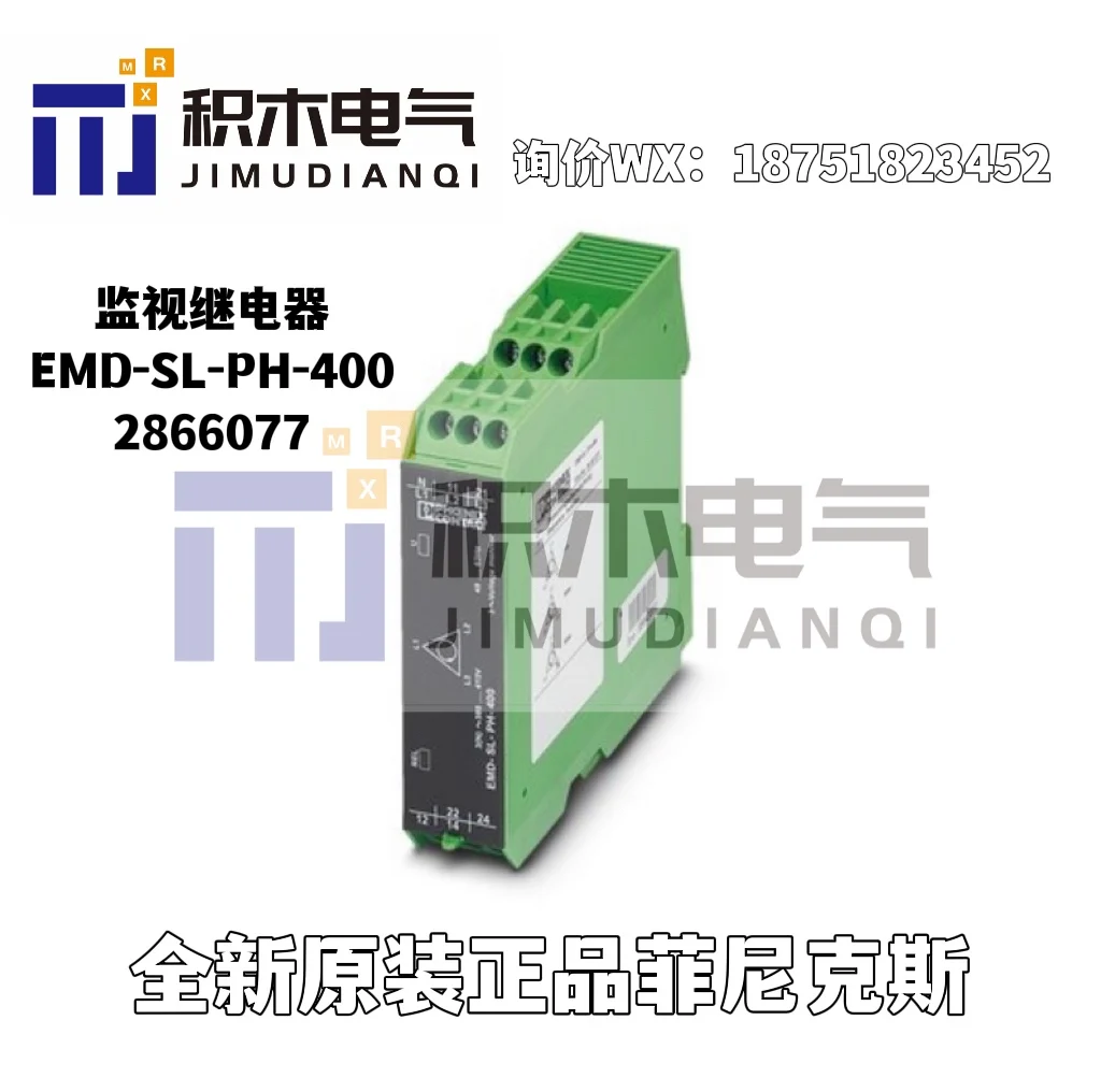 Совершенно новое реле мониторинга Phoenix 2866077 2025 года EMD-SL-PH-400, оригинальное, подлинное
Совершенно новое реле мониторинга Phoenix 2866077 2025 года EMD-SL-PH-400, оригинальное, подлинное
