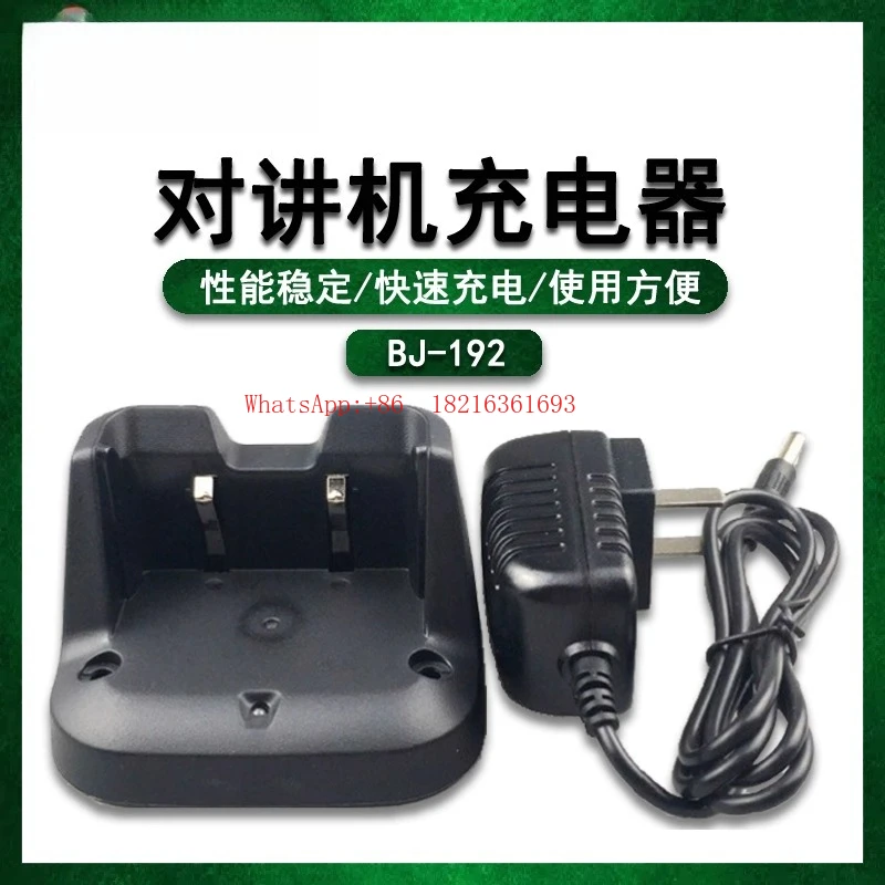 Зарядное устройство IC-F4008/3008/U80/V80 BJ-192/P-193/192 Аксессуары
Зарядное устройство IC-F4008/3008/U80/V80 BJ-192/P-193/192 Аксессуары
