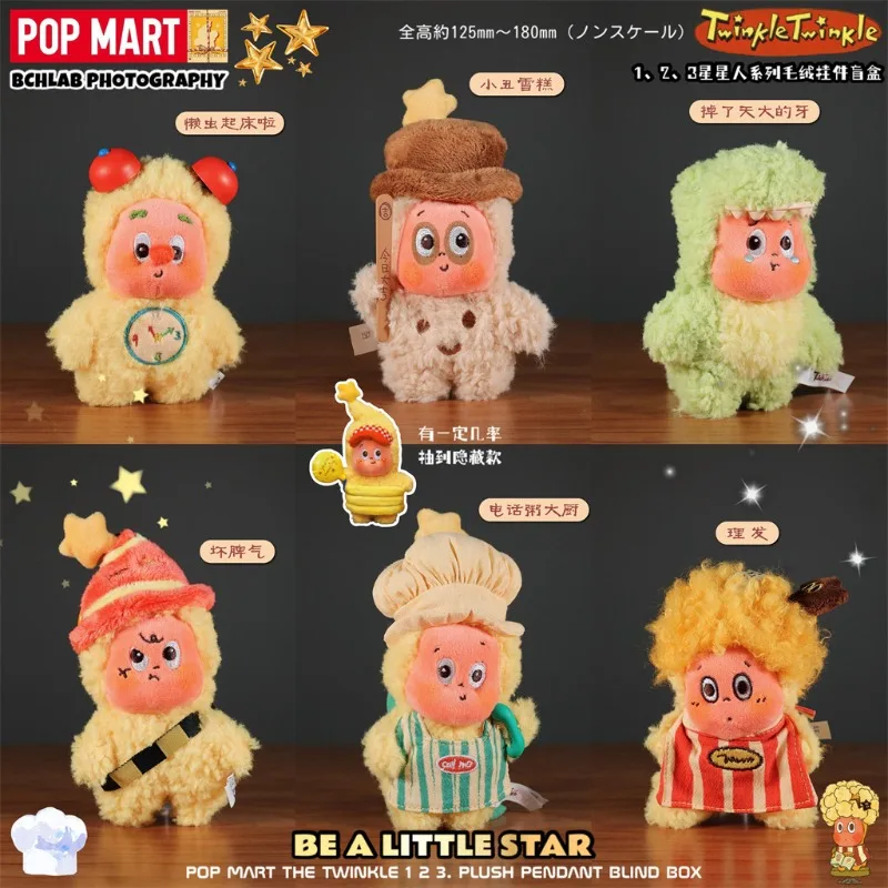 Genuine POP MAR Twinkle 123! Series Plush Blind Box Pendant Ornament Cute Toys Collection Mystery Gift
Genuine POP MAR Twinkle 123! Series Plush Blind Box Pendant Ornament Cute Toys Collection Mystery Gift