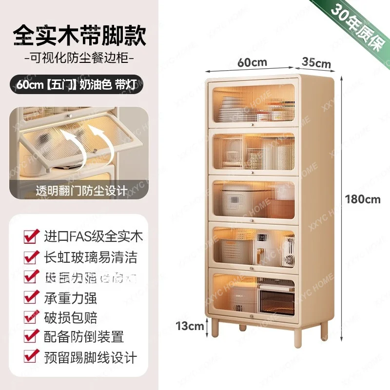 L Living room, dining side, integrated against the wall, small apartment solid wood narrow side high cabinet, with glass door
L Living room, dining side, integrated against the wall, small apartment solid wood narrow side high cabinet, with glass door