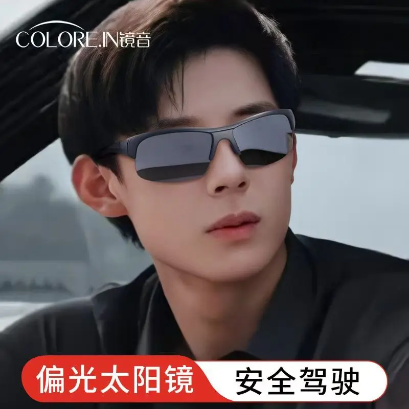 Free shipping man sports sunglasses UV400 protection for driving fashion 2025 polarization travel high quality lightweight
Free shipping man sports sunglasses UV400 protection for driving fashion 2025 polarization travel high quality lightweight