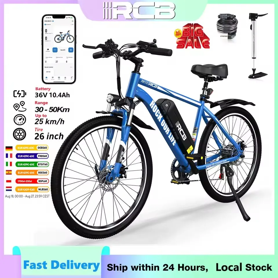 Electric Bike for Adult, 26" Electric Bicycle Commute Ebike with 36V 10.4Ah Removable Battery, 250W Motor, 7-Speed Gear Bike
Electric Bike for Adult, 26" Electric Bicycle Commute Ebike with 36V 10.4Ah Removable Battery, 250W Motor, 7-Speed Gear Bike
