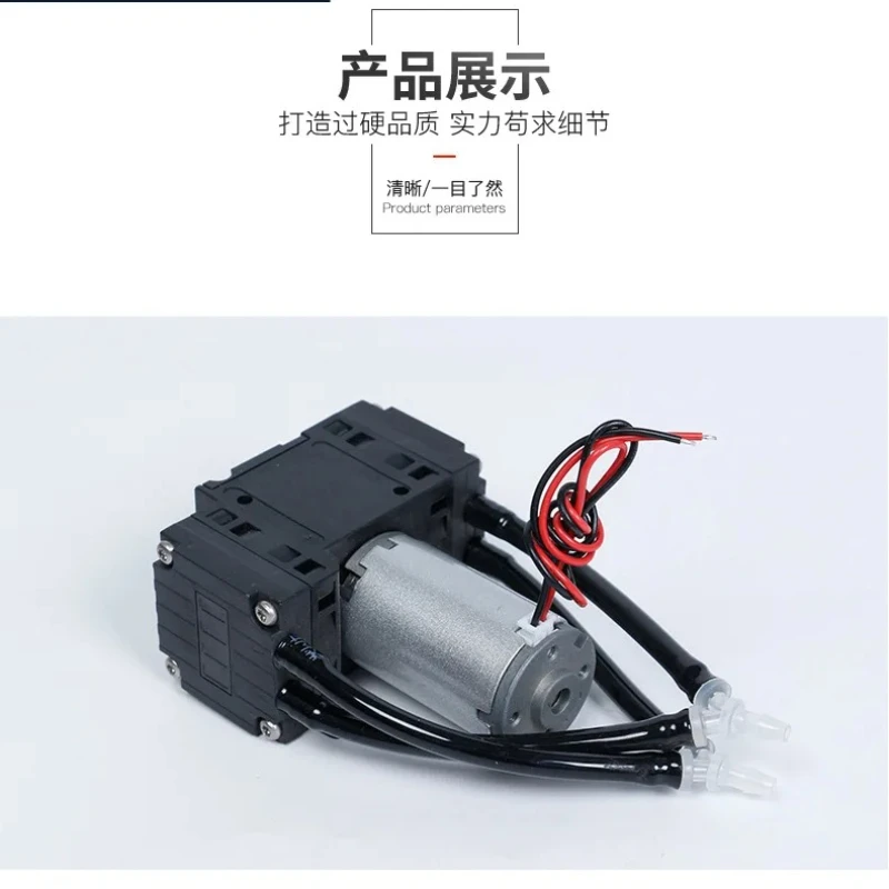Suitable for Gas Diaphragm Pump DSB05 DC Parallel Miniature Vacuum 24V/24V Brushless Diaphragm Gas Sampling
Suitable for Gas Diaphragm Pump DSB05 DC Parallel Miniature Vacuum 24V/24V Brushless Diaphragm Gas Sampling