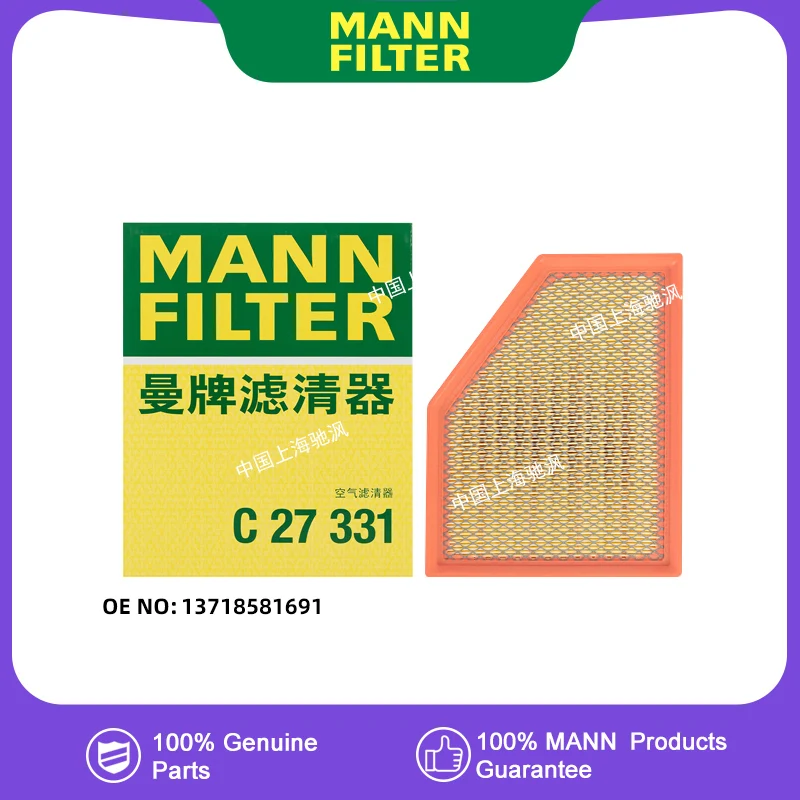 Воздушный фильтр для моторного отсека MANNFILTER C27331 для BMW X3 G01 B58 3,0 T 13718581691
Воздушный фильтр для моторного отсека MANNFILTER C27331 для BMW X3 G01 B58 3,0 T 13718581691