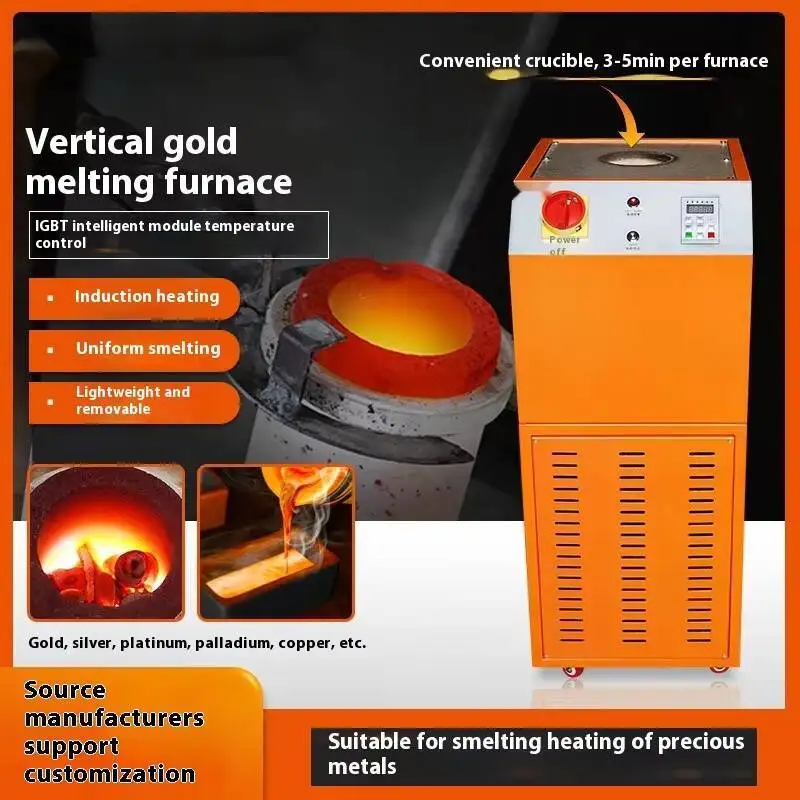 Medium Frequency Melting Furnaces Produce Small Gold Machines Weighing 1-3 Kilograms, Metal Jewelry Store Machines
Medium Frequency Melting Furnaces Produce Small Gold Machines Weighing 1-3 Kilograms, Metal Jewelry Store Machines